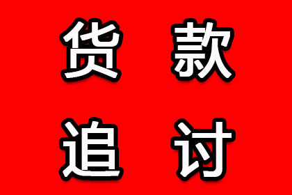 欠款被法院强制执行会面临牢狱之灾吗？